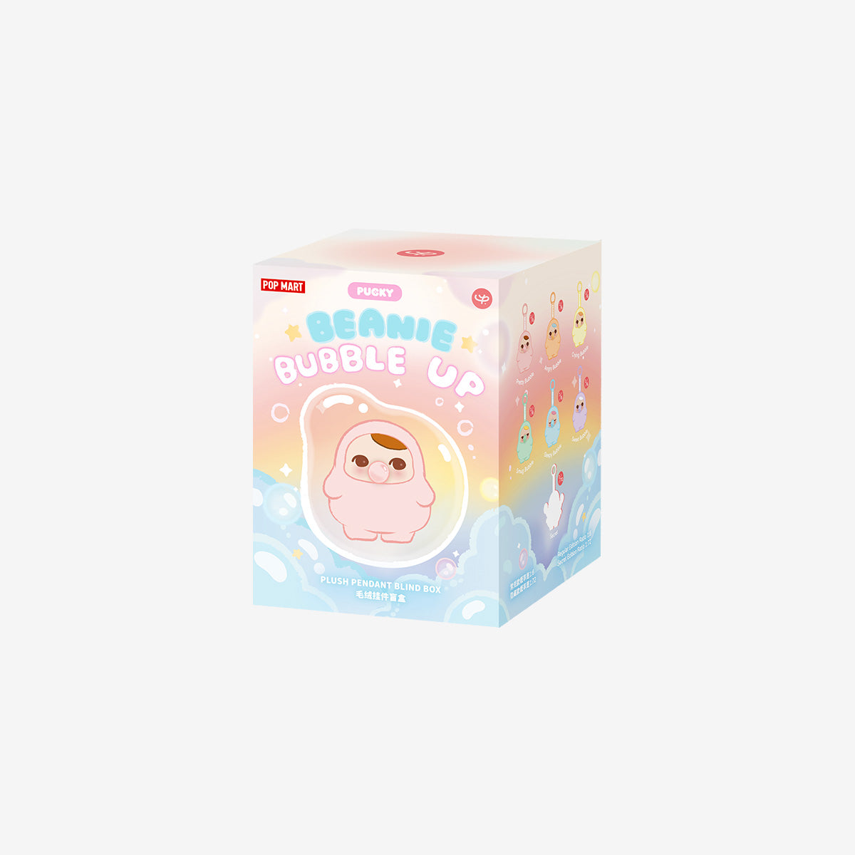 PUCKY BEANIE BUBBLE UP - CONFIRMED BOXES