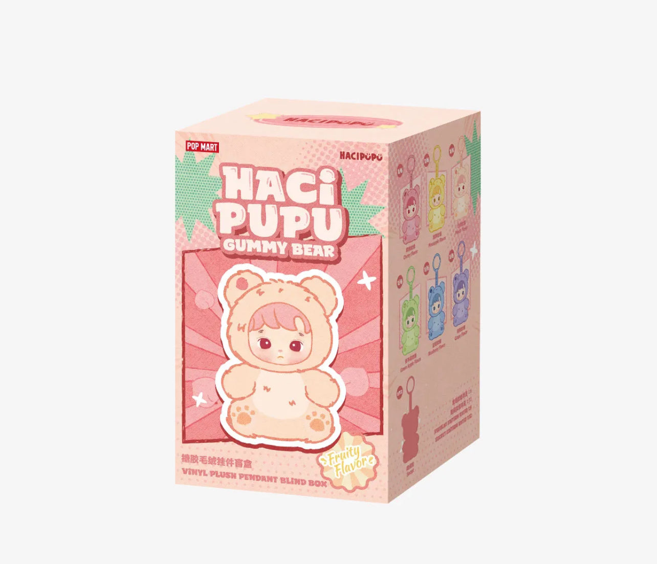 HACIPUPU Gummer bear series CONFIRMED BOXES