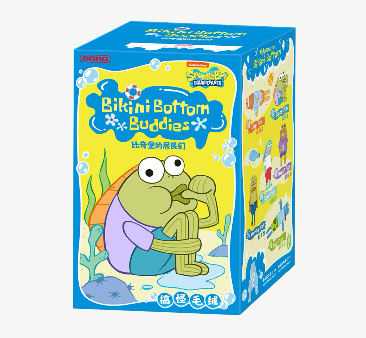 BIKINI BOTTOM BUDDIES - CONFIRMED boxes