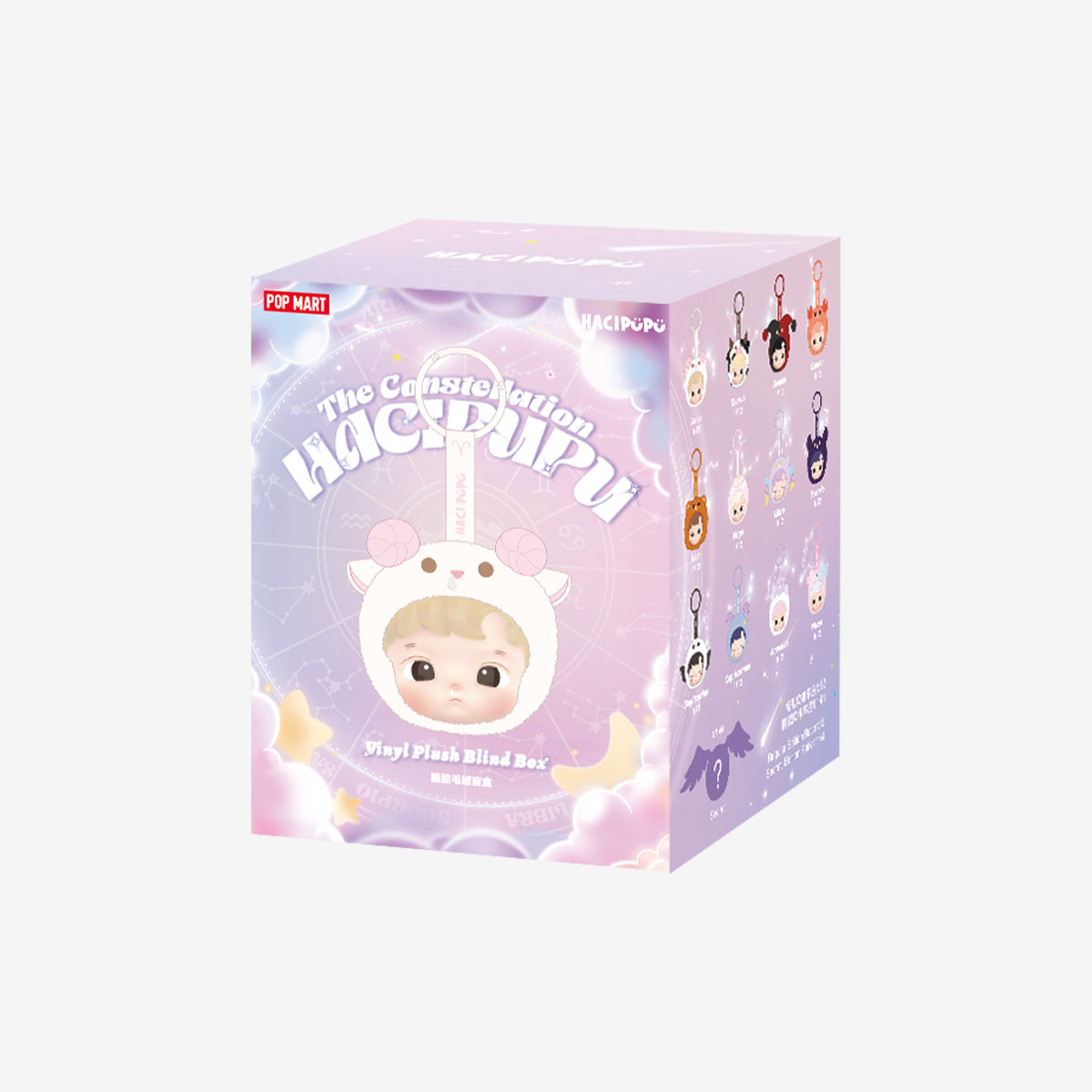 HACIPUPU The Constellation Series-Vinyl Plush CONFIRMED