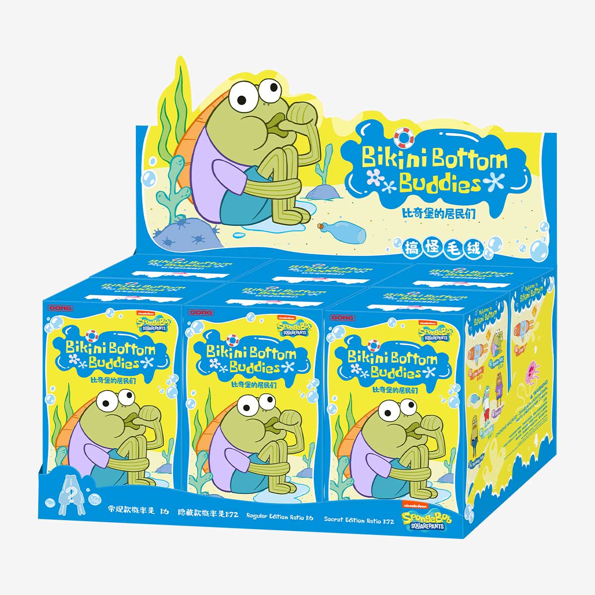 BIKINI BOTTOM BUDDIES - CONFIRMED boxes